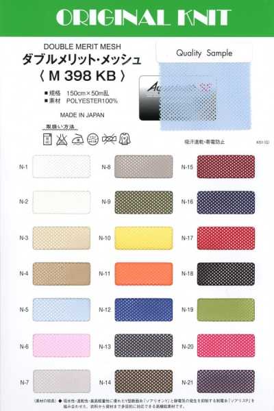M398KB Nueva malla Double Merit