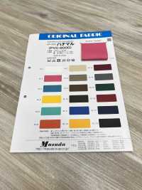 PVC8000 Tela De Cuero Hachimaru[Fabrica Textil] Masuda Subfoto