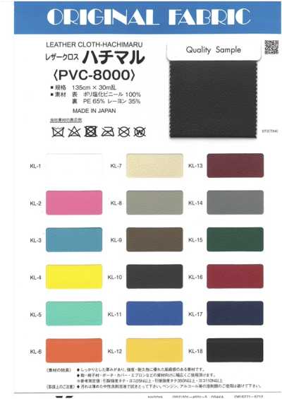 PVC8000 Tela tipo cuero Hachimaru