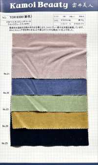 TCR18308 Tela De Pana De Rayón Y Algodón De Poliéster 31W Con Procesamiento Especial En Lavadora (Ancho Ampli[Fabrica Textil] Kumoi Beauty Subfoto