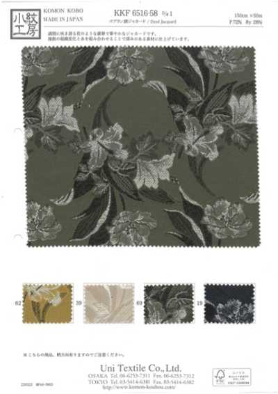 KKF6516-58-D-1 Patrón floral jacquard estilo Gobelino