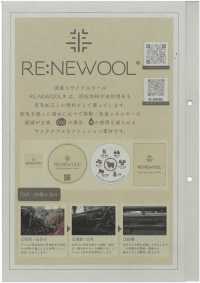 1015290 1/10 RE:NEWOOL® Espiga De Castor[Fabrica Textil] Takisada Nagoya Foto secundaria