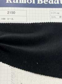 2150 Pana 14W[Fabrica Textil] Kumoi Beauty (Pana De Terciopelo Chubu) Foto secundaria