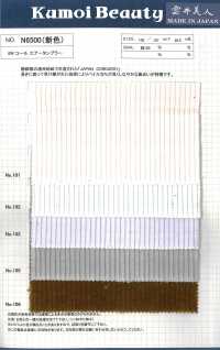 N6500 Vaso De Aire De Pana De 6 W[Fabrica Textil] Kumoi Beauty Subfoto