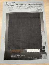 101-720800 CHORUS Ramio X SOLOTEX® Estiramiento Tropical[Fabrica Textil] Takisada Nagoya Foto secundaria