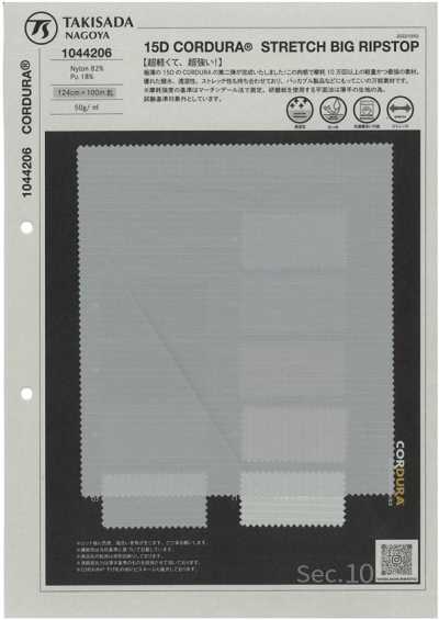 1044206 15D CORDURA Ripstop grande elástico