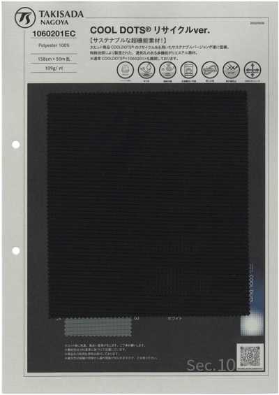1060201EC COOL DOTS® Versión reciclada