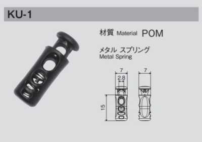 KU1 Bloqueador de cordón metálico con resorte φ2.8 mm
