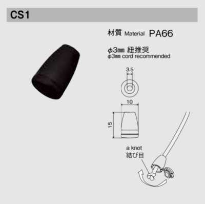 CS1 Terminal para cordón de φ3 mm NIFCO