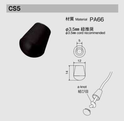 Terminal NIFCO para cordón de φ3.5 mm