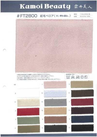 FT2800 Velour cepillado