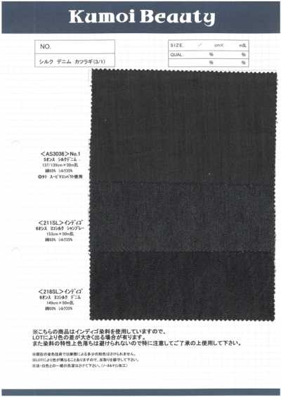 AS3036 Denim de seda de 5 oz