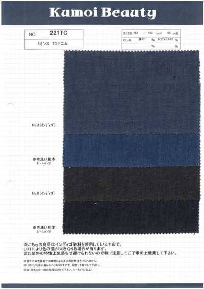 221TC Denim TC de 6 oz