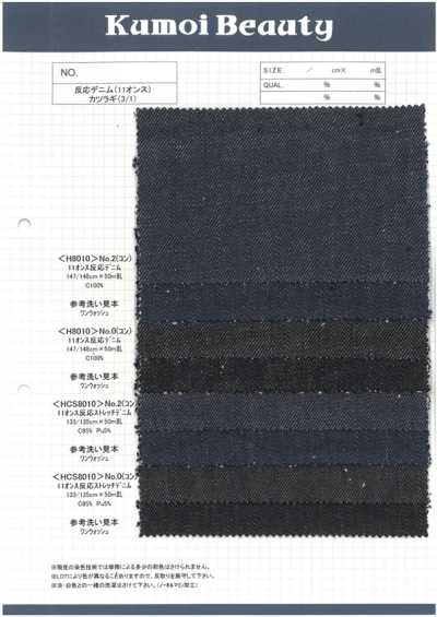 HCS8010 Denim elástico reactivo de 11 oz