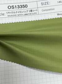 OS13350 Ripstop De Nailon Reciclado De 3 Capas[Fabrica Textil] SHIBAYA Foto secundaria
