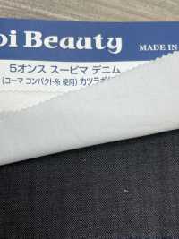 AP3040 Taladro Denim Supima 5oz(3/1)[Fabrica Textil] Kumoi Beauty (Pana De Terciopelo Chubu) Foto secundaria