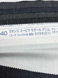 APB3040 Taladro Mezclilla Modal Supima 5oz(3/1)[Fabrica Textil] Kumoi Beauty (Pana De Terciopelo Chubu) Foto secundaria