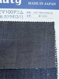 APM3030 Taladro De Mezclilla Supimamo 100 De 5.5 Oz (3/1)[Fabrica Textil] Kumoi Beauty (Pana De Terciopelo Chubu) Foto secundaria