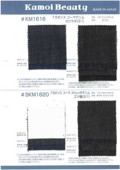SKM1620 Denim elástico peinado de 7.5 oz, sarga 3/1