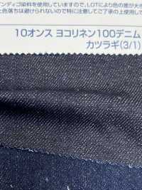 L827 Taladro De Mezclilla 100 De Lino Horizontal De 10 Oz (3/1)[Fabrica Textil] Kumoi Beauty (Pana De Terciopelo Chubu) Foto secundaria