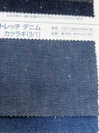 S1016 Taladro De Mezclilla Elástica De 9 Oz (3/1)[Fabrica Textil] Kumoi Beauty (Pana De Terciopelo Chubu) Foto secundaria