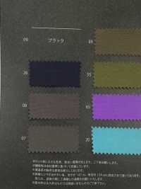 1033305 Acabado De Lavado De Nailon Supplex®[Fabrica Textil] TAKISADA NAGOYA Subfoto