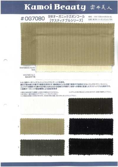 OG7080 Pana orgánica 9W para pantalones