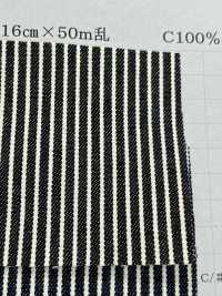 3000 Nuez Dura[Fabrica Textil] Textil Yoshiwa Foto secundaria