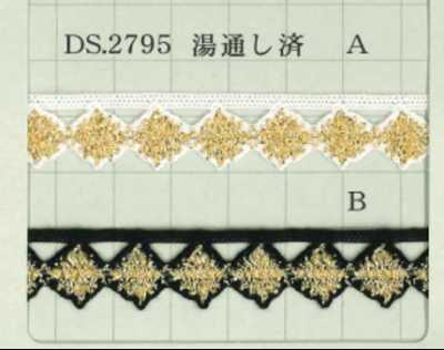 DS2795 Trenza de lamé Ancho: 13 mm