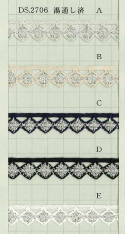 DS2706 Trenza lamé Ancho: 13 mm