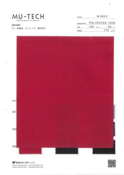 M-0620 Tricot elástico UV cortaviento repelente al agua