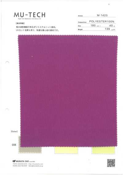 M-1420 Tejido de punto de poliéster con absorción de humedad, secado rápido, protección UV