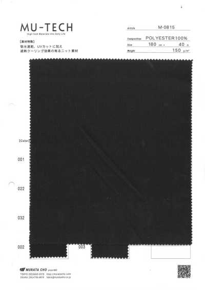 M-0815 Punto de poliéster, de absorción de humedad, de secado rápido, protección UV, bloqueo del calor