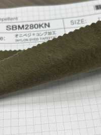 SBM280KN Procesamiento De Algas Onibegi®[Fabrica Textil] SHIBAYA Foto secundaria