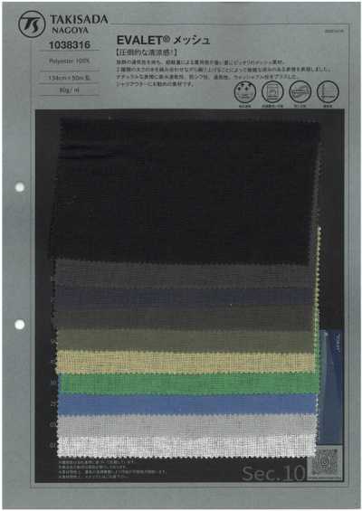 1038316 EVALET® Malla