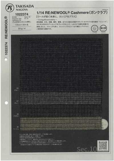 1022374 1/14 RE:NEWOOL® Cachemira (Gun Club)