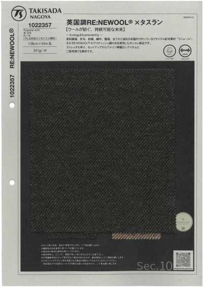 1022357 RE:NEWOOL® X Taslan de estilo británico