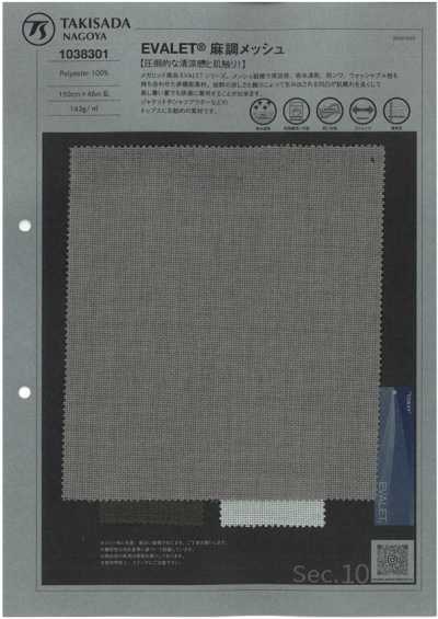 1038301 EVALET® malla similar al lino