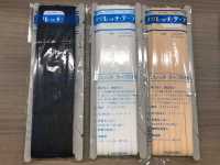 TN0306 Ancho De Cinta NO Retch 6MM[Cinta De Soporte Fusible] YKK Subfoto