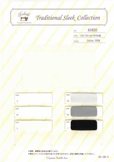 K4850 Sarga de hilo izquierda y derecha para tela de bolsillo