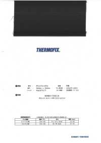 LG500R Thermofix® [Nueva Normalidad] Serie LG Cuello De Camisa Entretela Fusible Tohkai Thermo Termo Foto secundaria