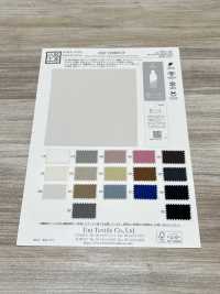 KKF1598E2X-W Vals ECO Tela Doble Ancho Ancho[Fabrica Textil] Uni Textile(Estudio Komon) Subfoto