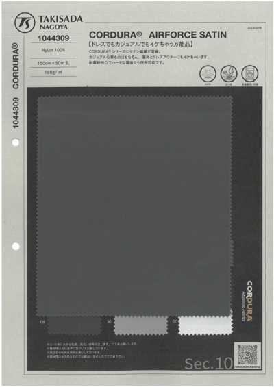 1044309 CORDURA® AIRFORCE SATÉN