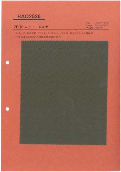 RAD2526 Sustenza® ZERO Kersey de punto