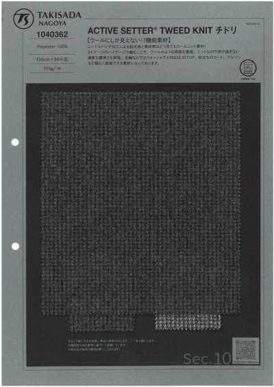 1040362 ACTIVE SETTER® tejido de punto tweed pata de gallo