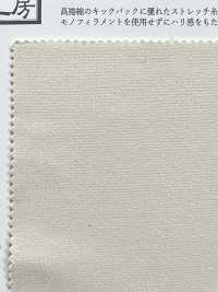 KKF5337-W Punto Doble Muy Elástico[Fabrica Textil] Uni Textile(Estudio Komon) Subfoto