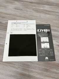 777 Dantotsu Water Repellent® Tafetán Taslan[Fabrica Textil] VANCET Foto secundaria