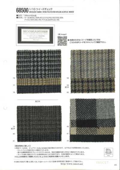 68500 Cuadro tweed 1/10 [Hecho con hilo de lana reciclada]