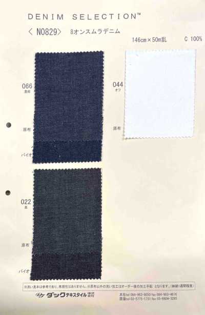 N0829 Mezclilla slub de 8 oz