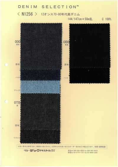 Denim estilo años 70-80 de 12 oz